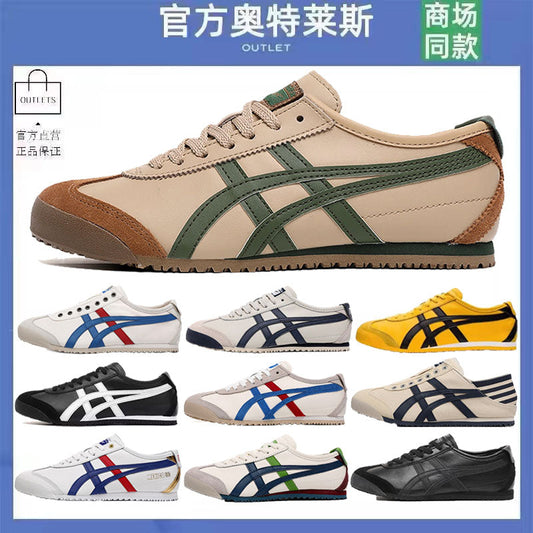 Osamu Tiger official website onslaught tiger Flagship Men's and Women's One-Pedal Lazy Virtue Training Forrest Gump White Shoes Alsy store