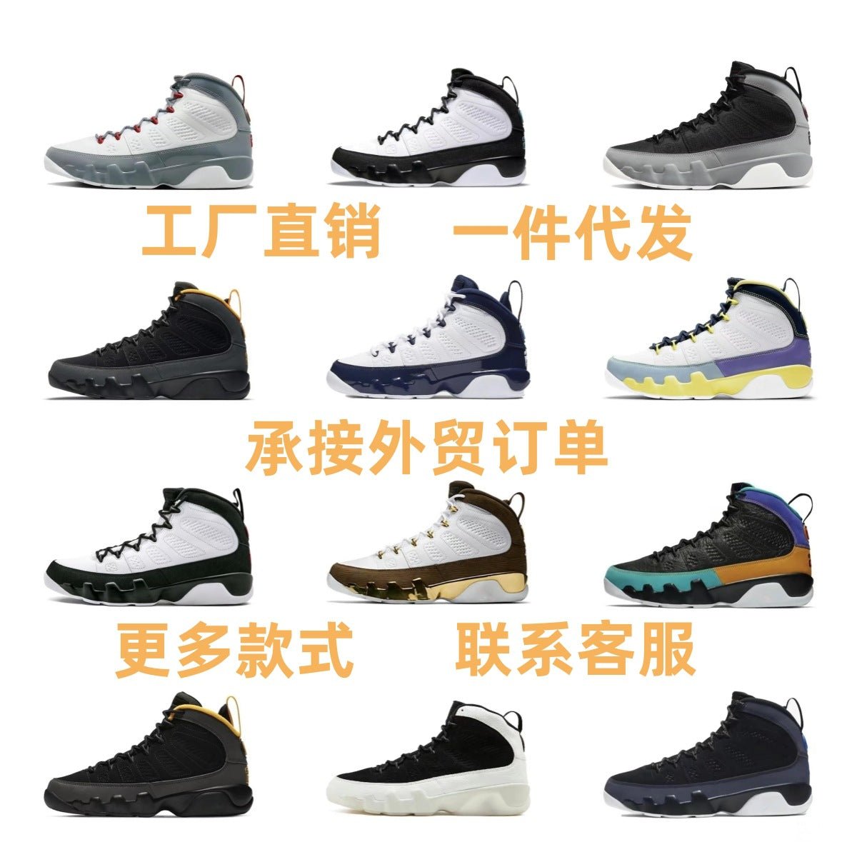 Wholesale Aj9 Racing Blue Mandarin Duck White Gray Black Gray White Brown Gold Qiao 4 Black and White University Blue Non - Slip Wear - Resistant Men's Basketball - Alsy store